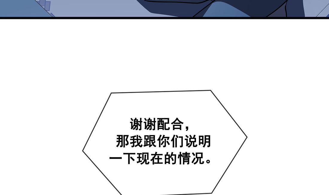 第20话84