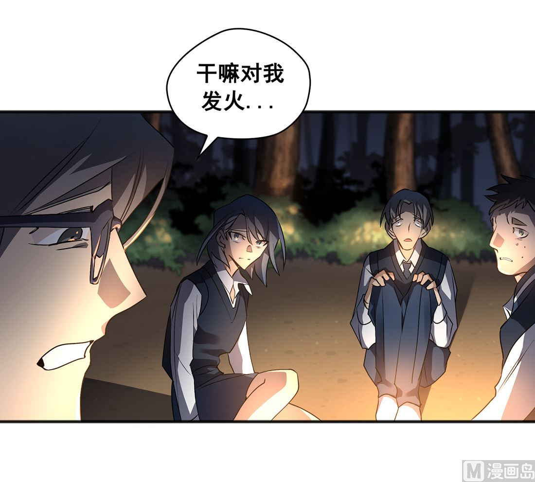 第03话35