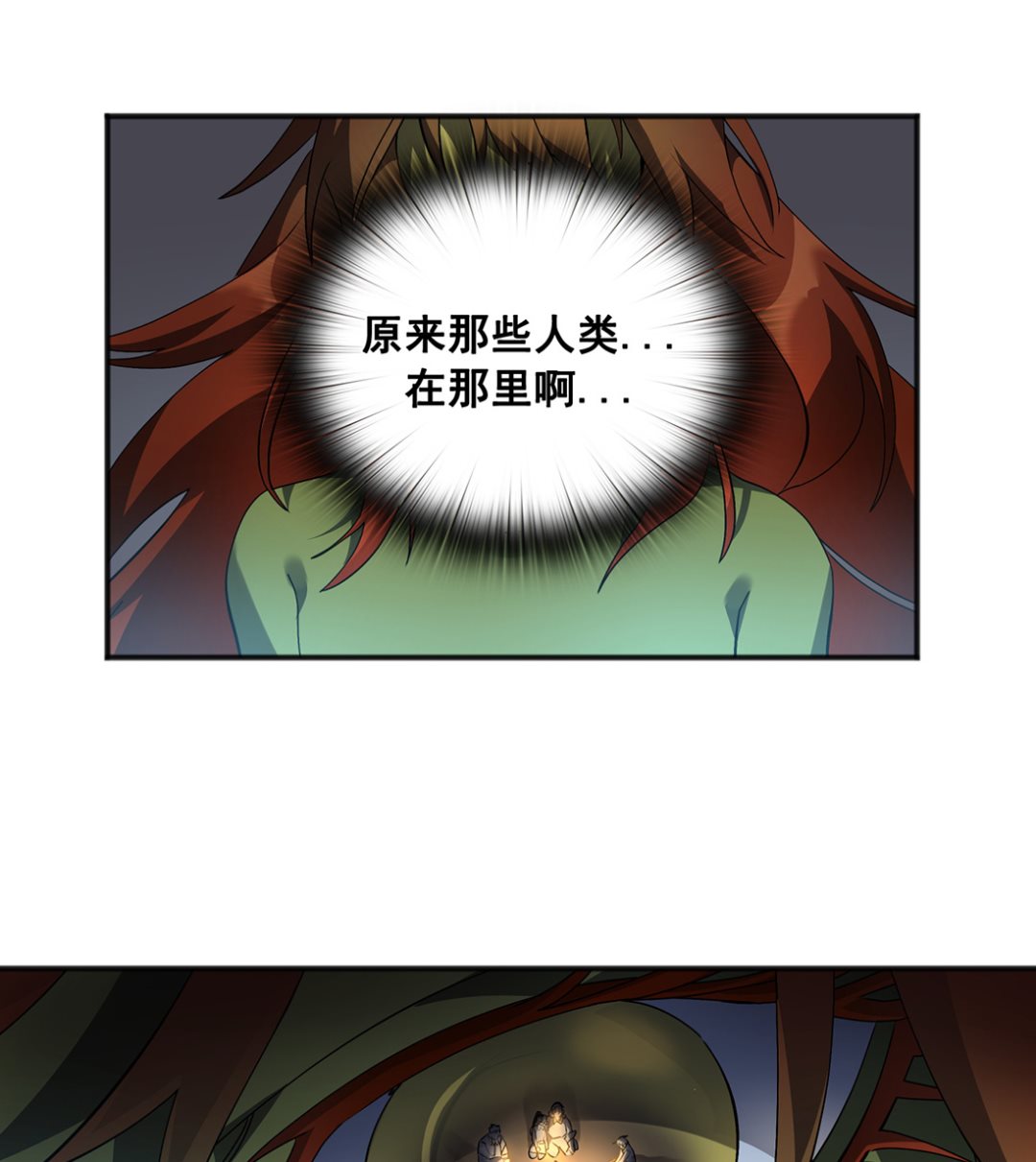 第03话67