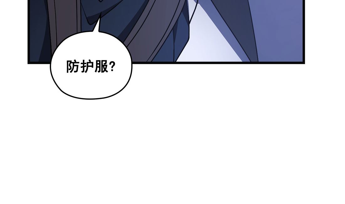第20话30