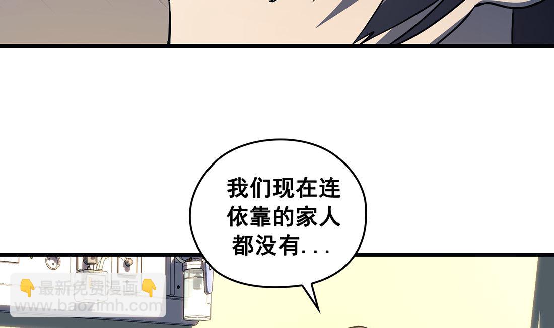 第21话46