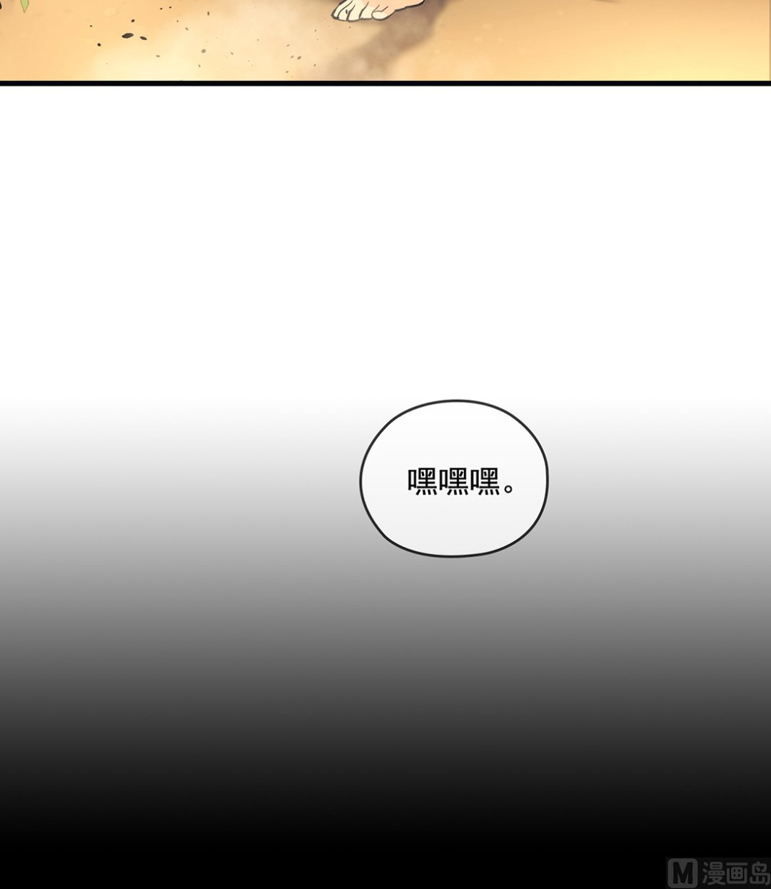 第14话2