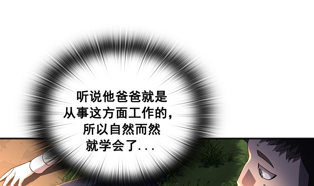 第03话99