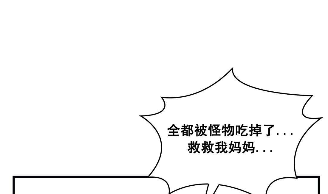 第08话115