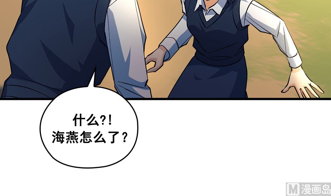 第16话8