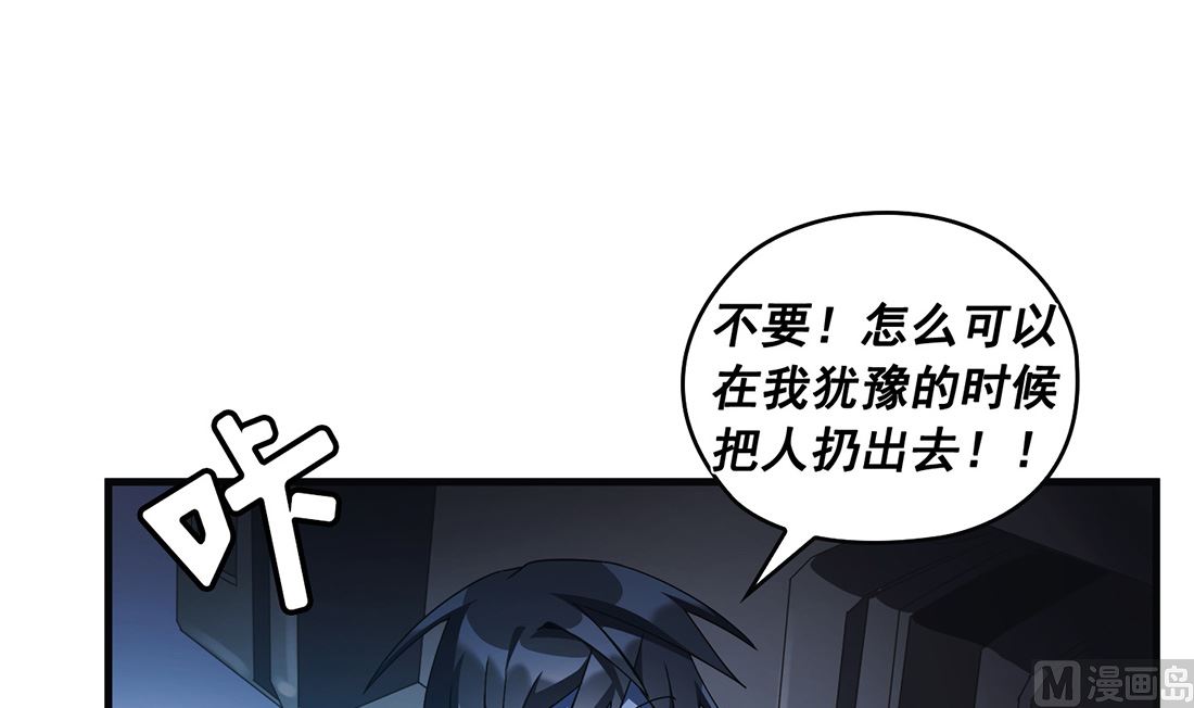 第06话119