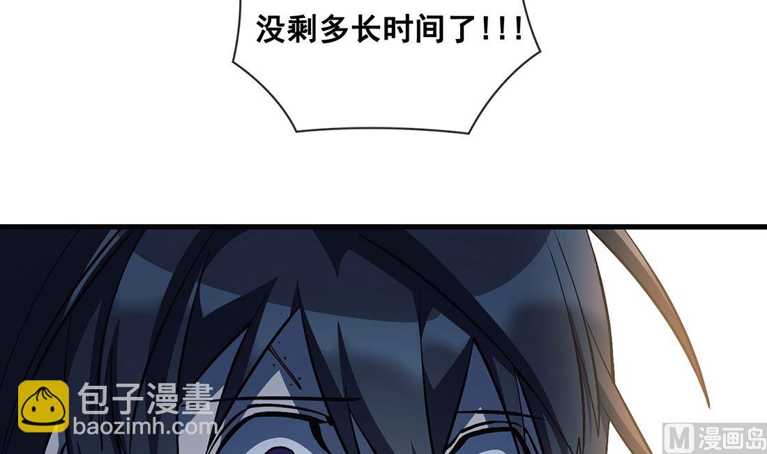 第21话8