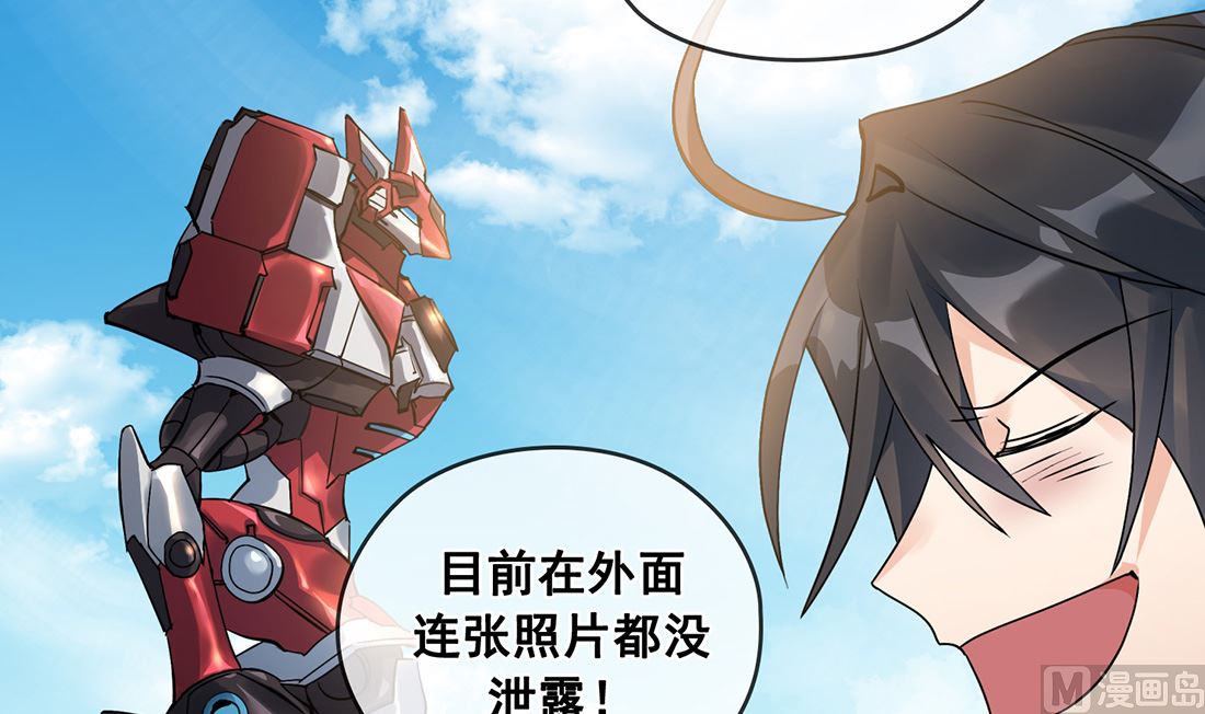第01话23