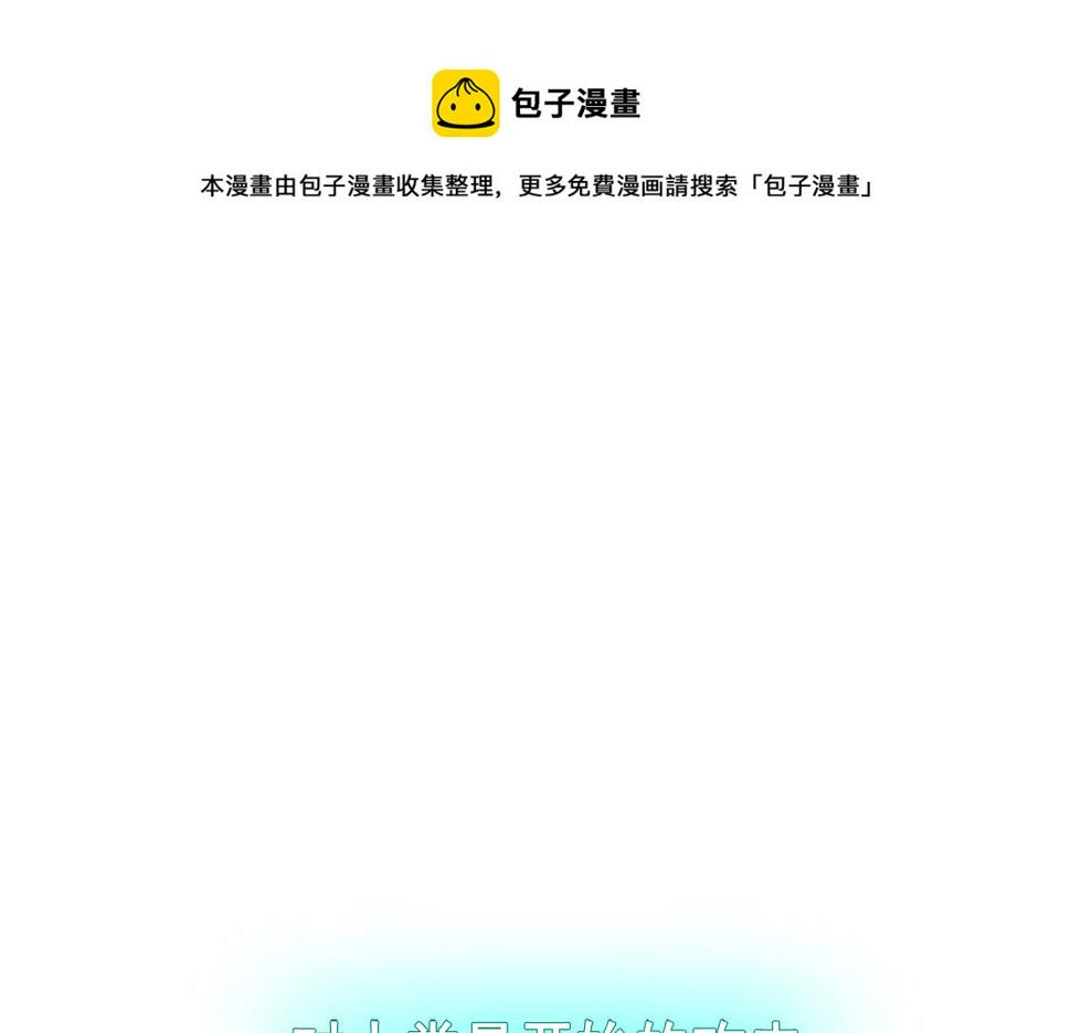 第00话（预告）9