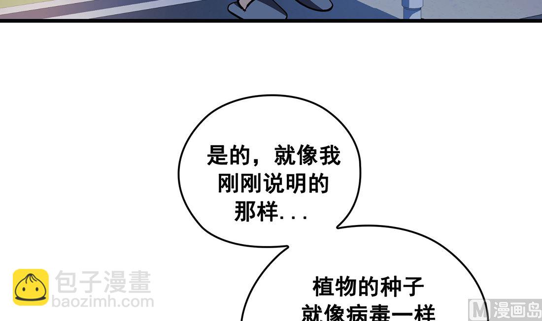 第20话56