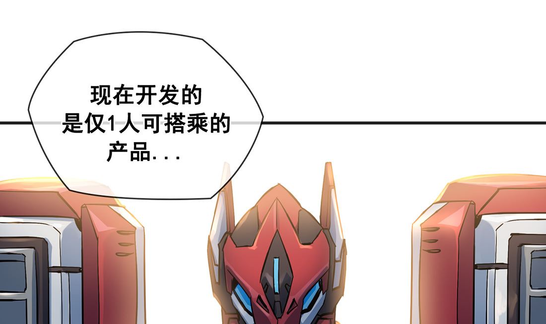 第01话36