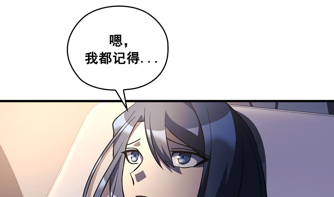 第23话91