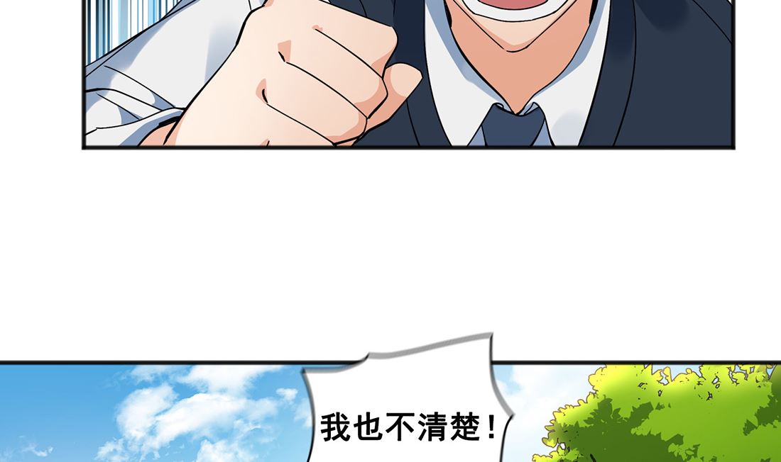 第02话67