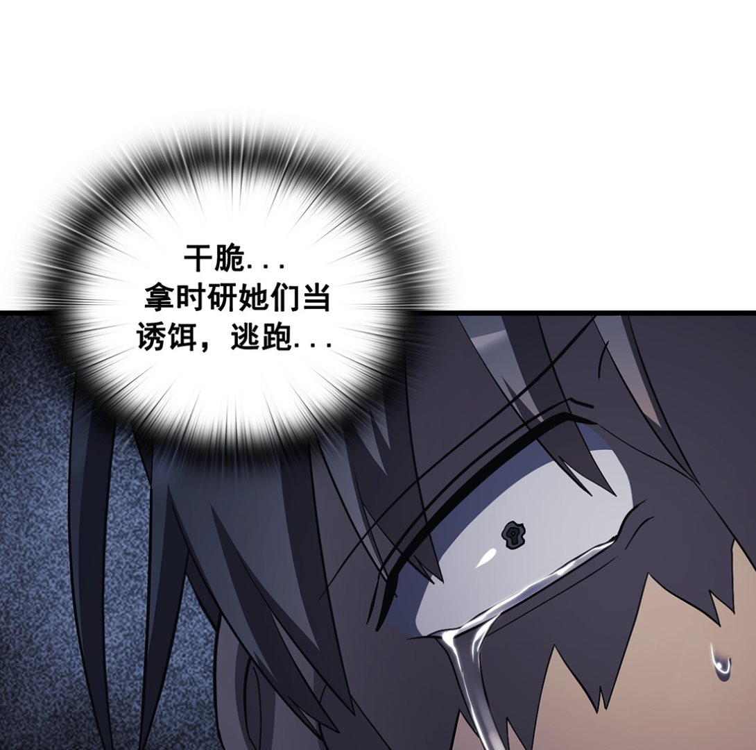 第11话64