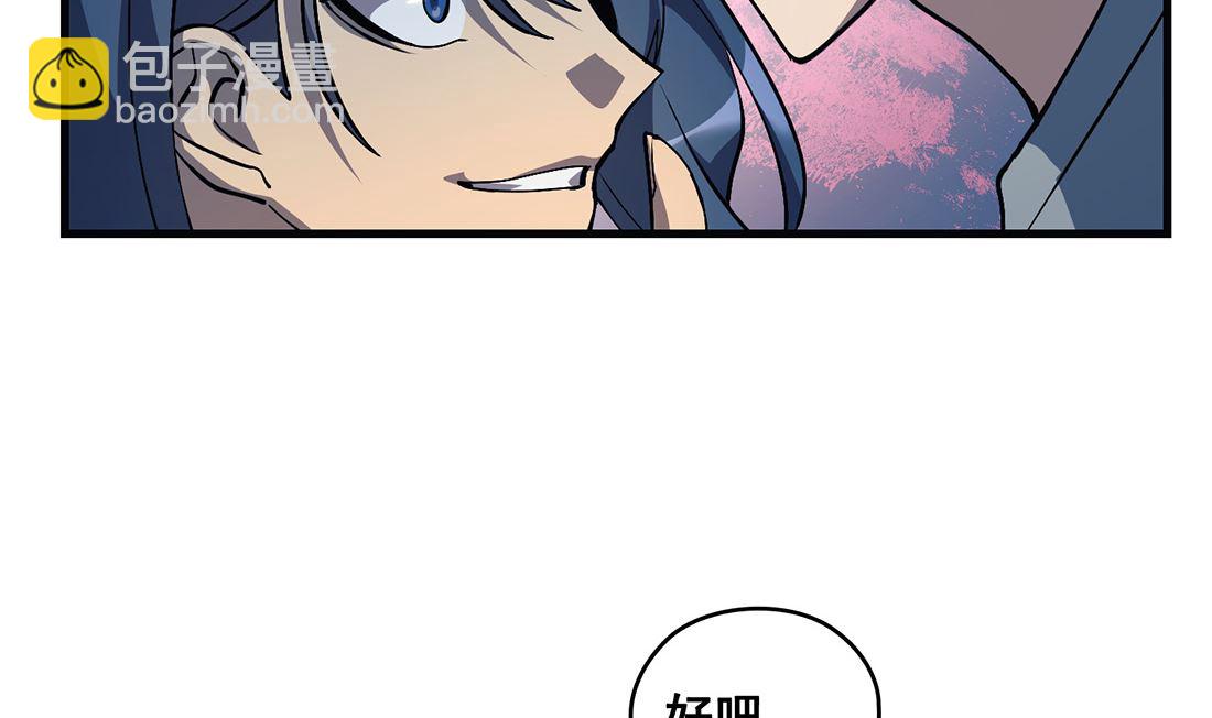 第21话96