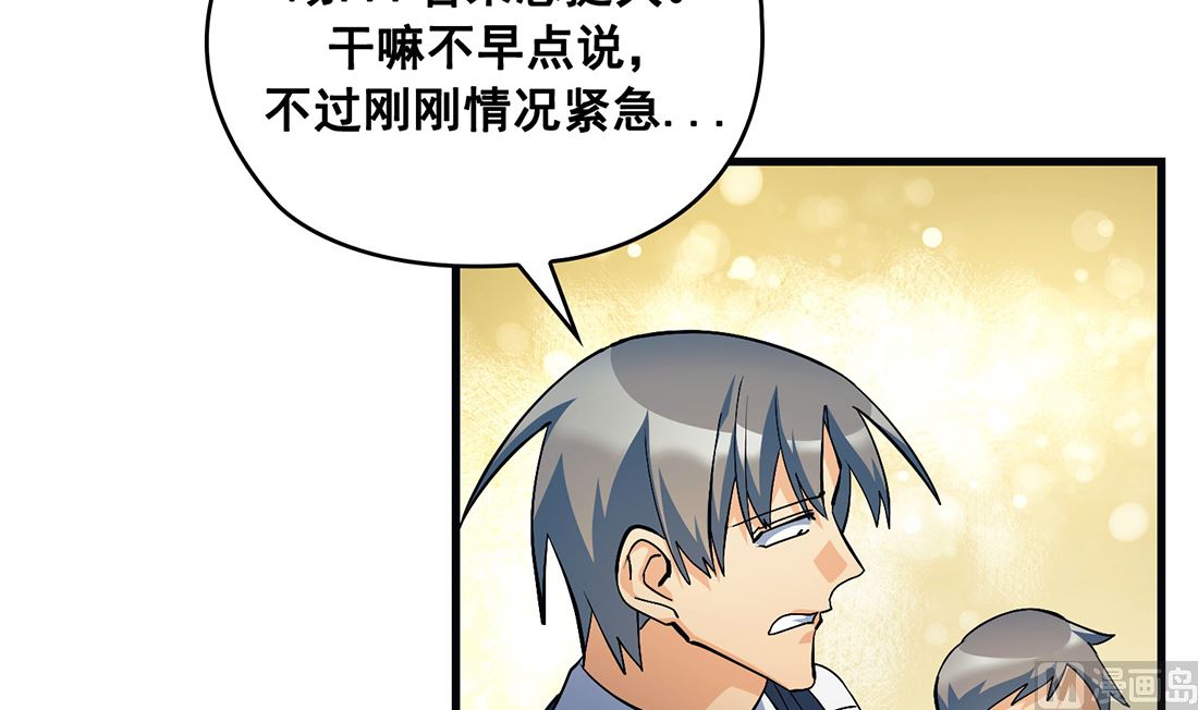 第10话65