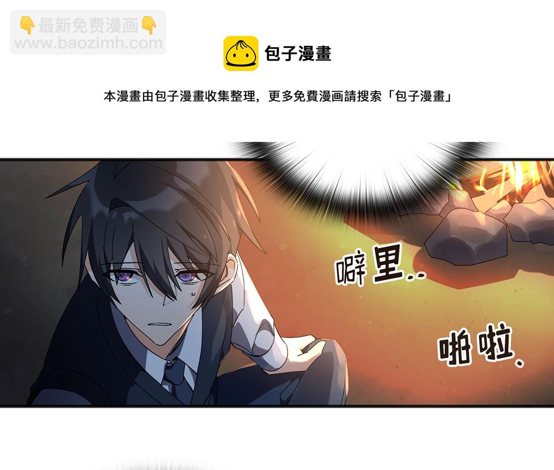 第03话9