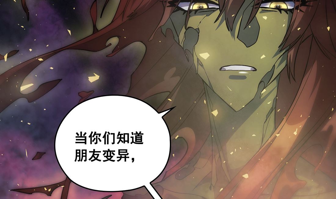 第23话4