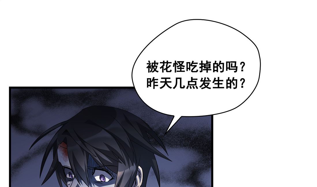 第08话120