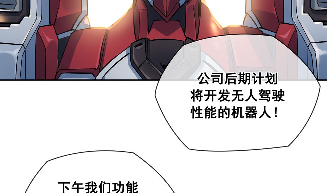 第01话37