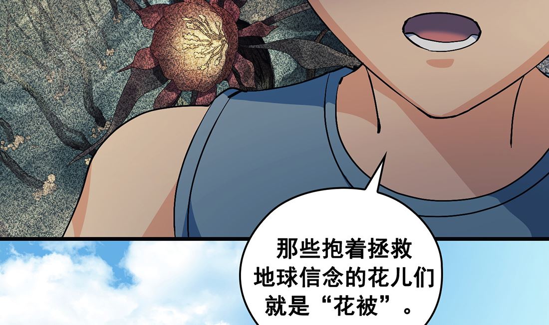 第15话13