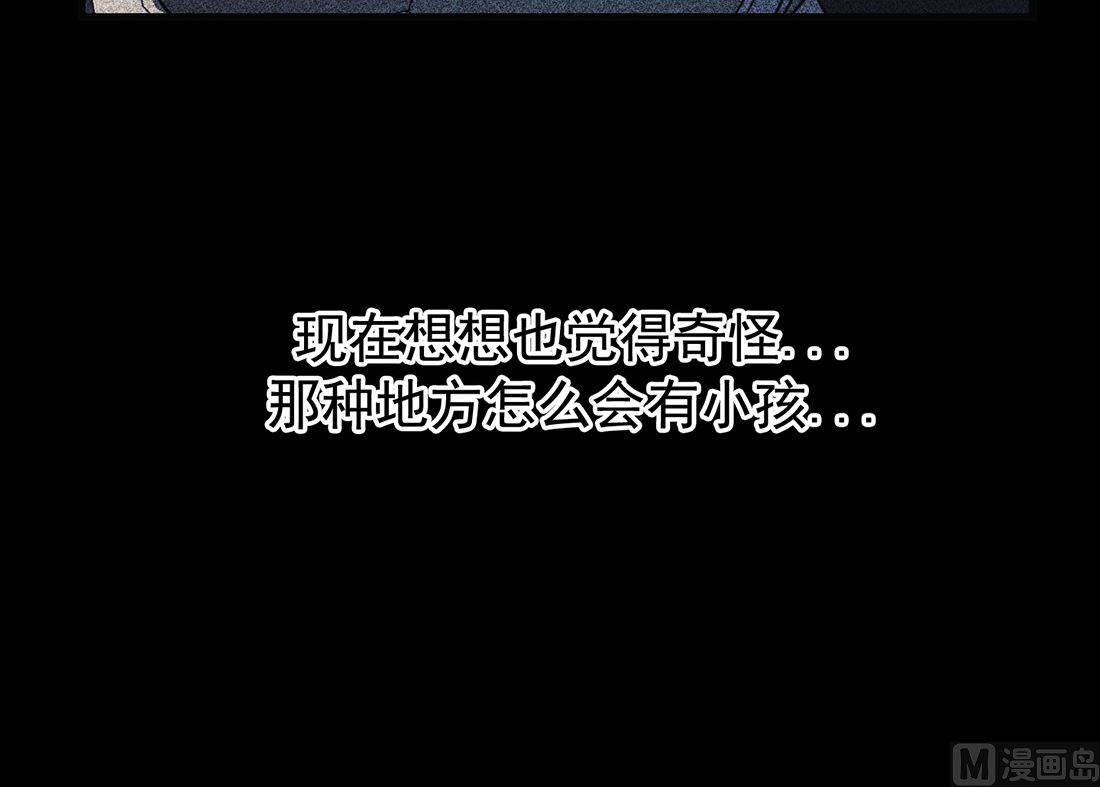 第20话77