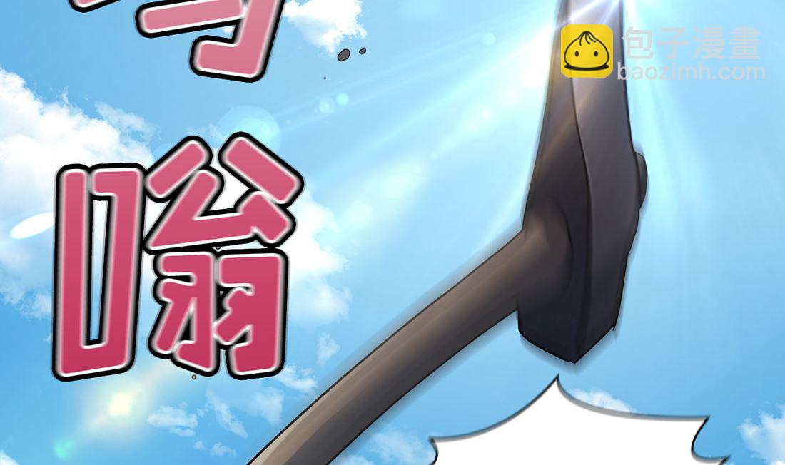 第04话36