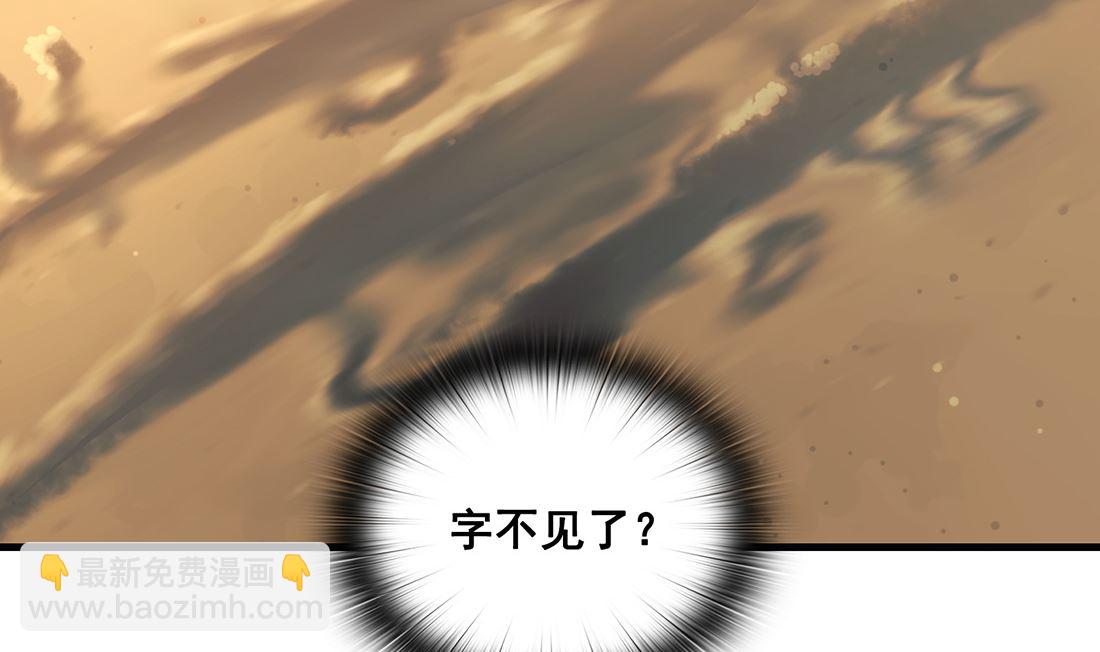 第14话69