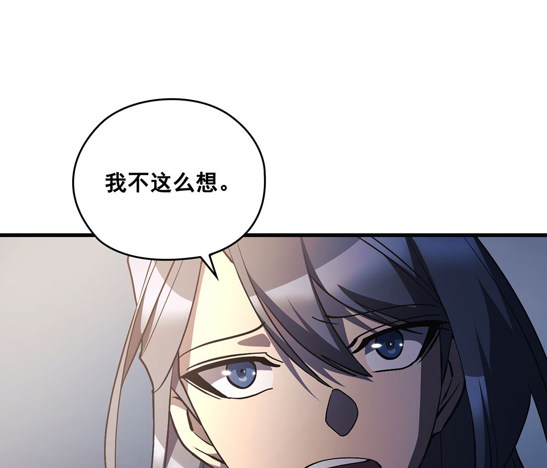 第24话19