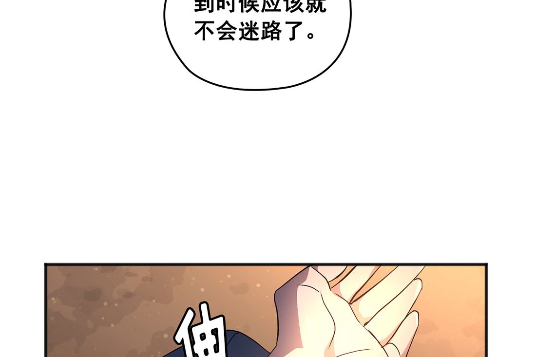 第03话76