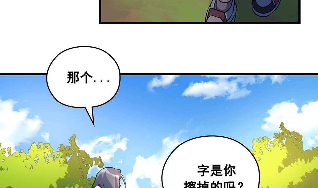 第14话91