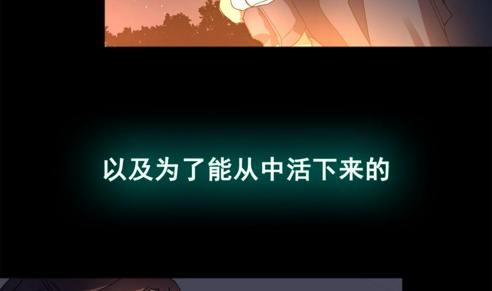 第00话（预告）13