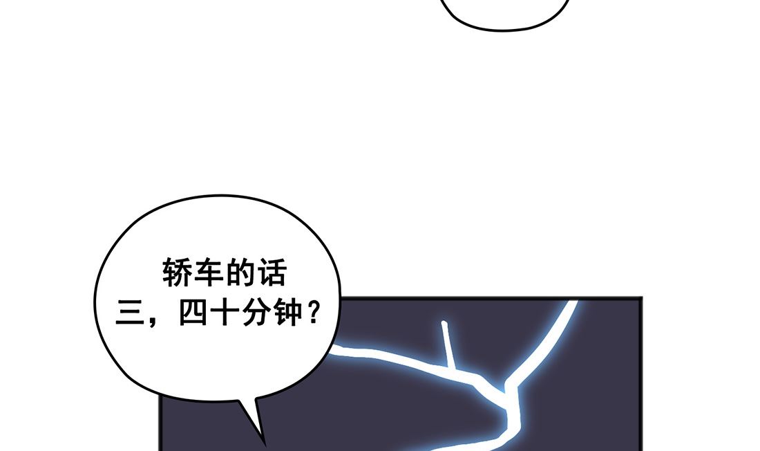 第03话52