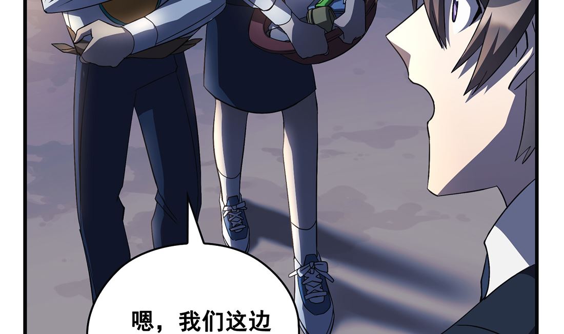 第08话76