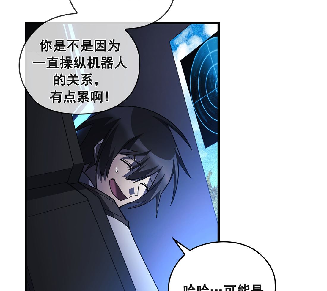 第18话99
