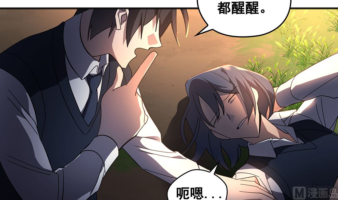 第03话116