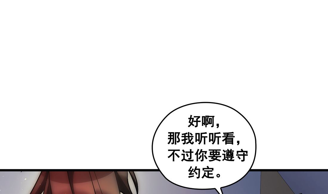 第22话45