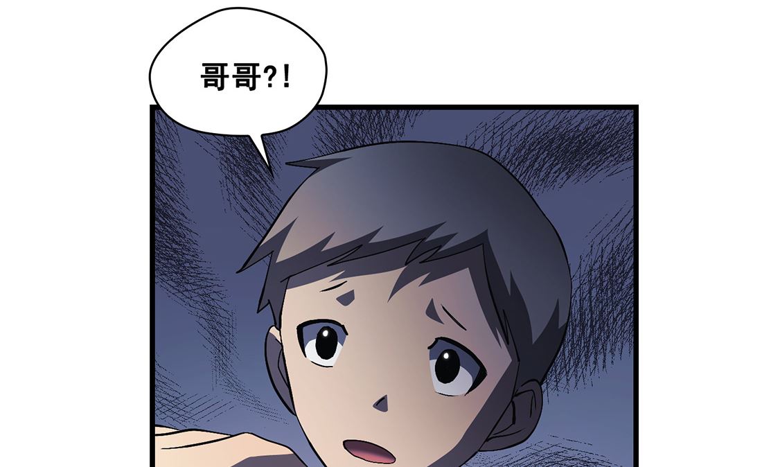 第10话118
