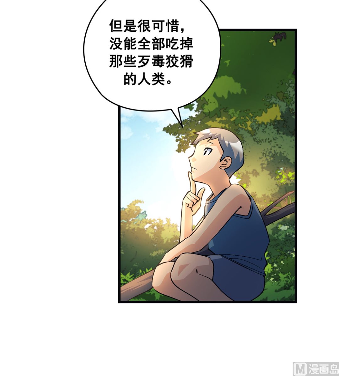 第15话26