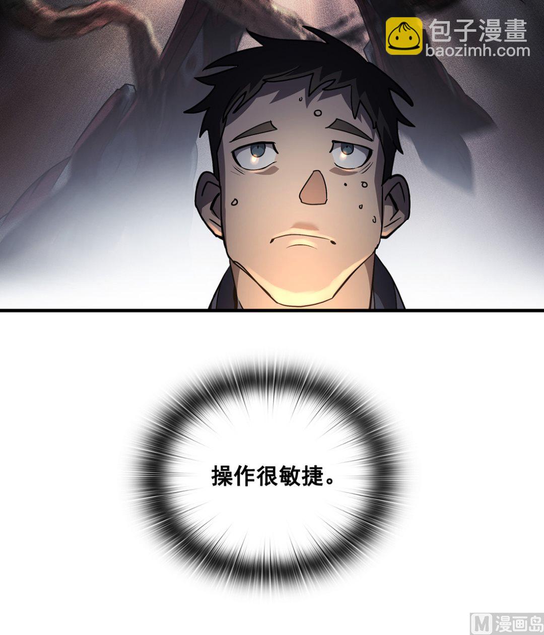 第03话98
