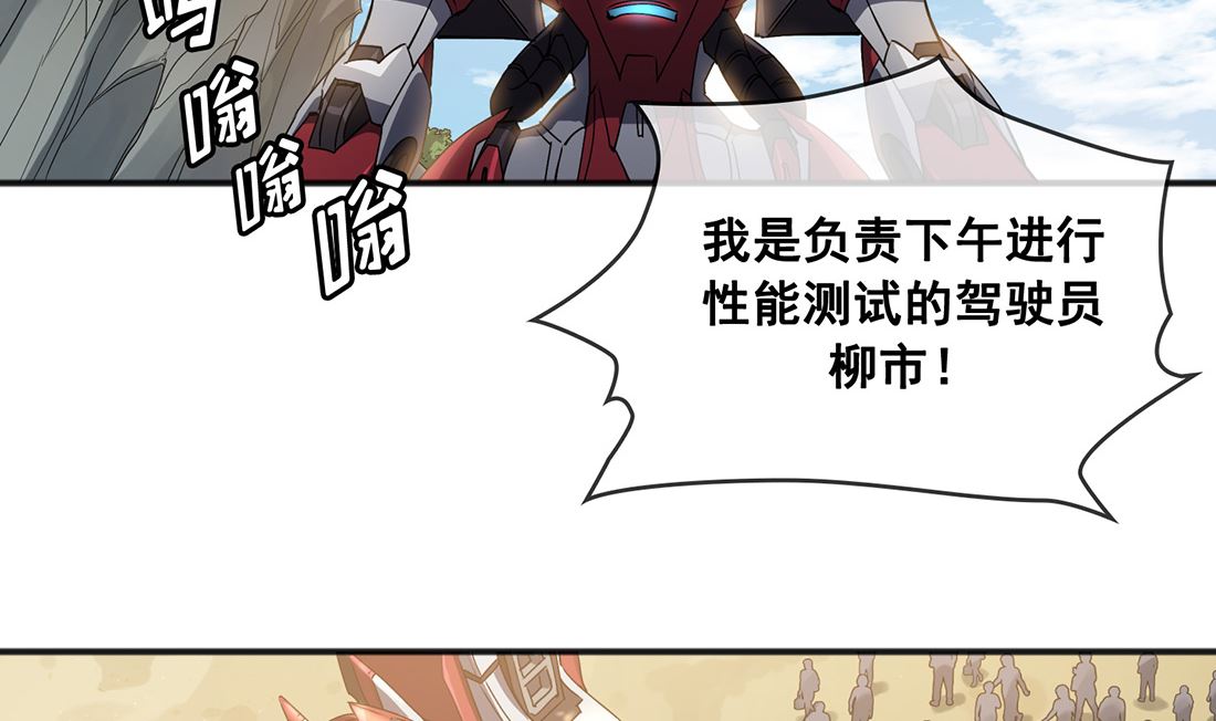 第01话67