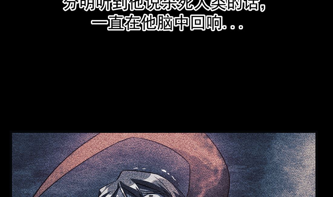 第20话73