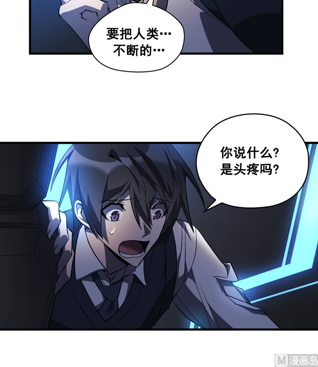 第18话14