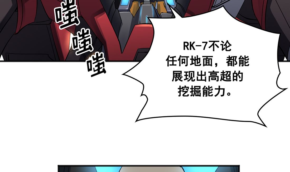 第01话79