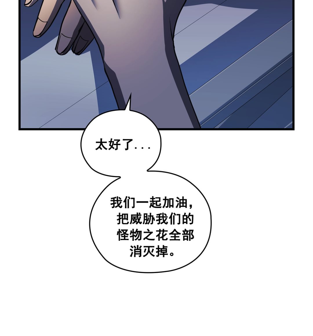 第23话85
