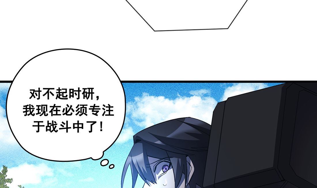 第16话70