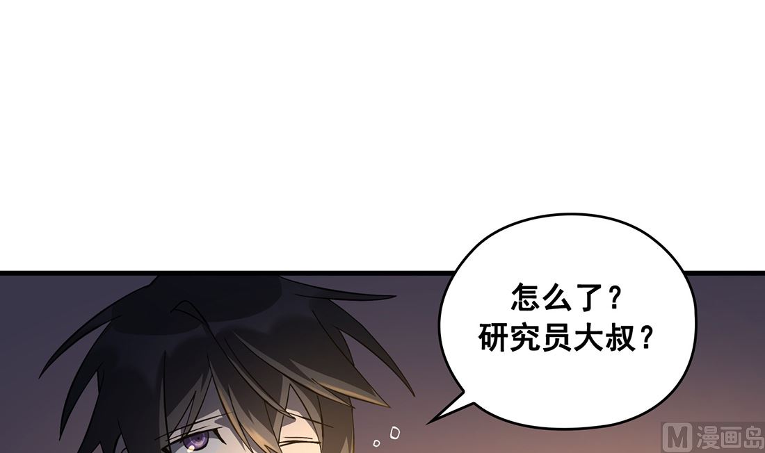 第04话143