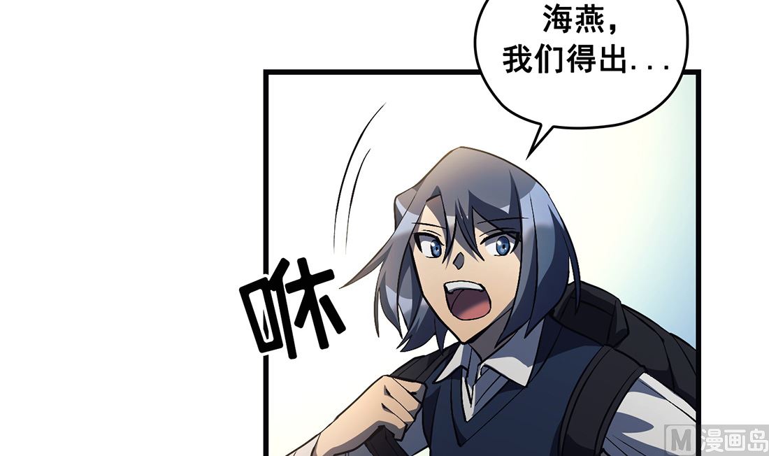 第14话47