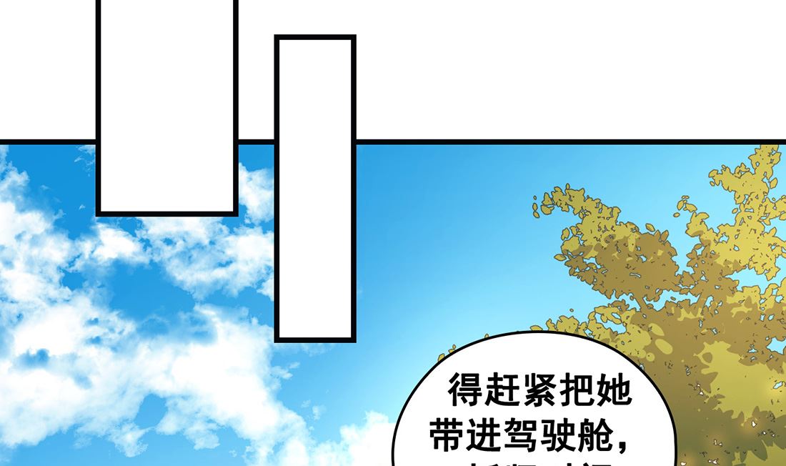 第16话10