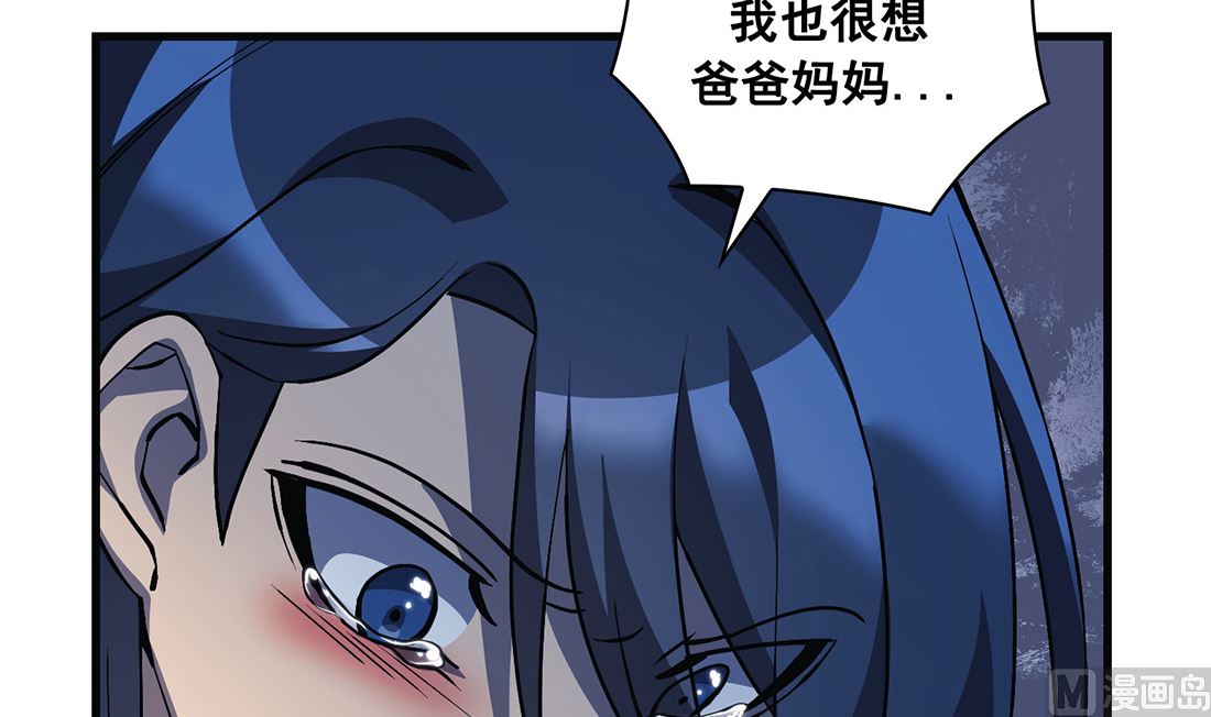 第21话116